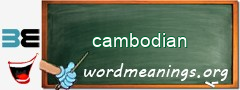 WordMeaning blackboard for cambodian